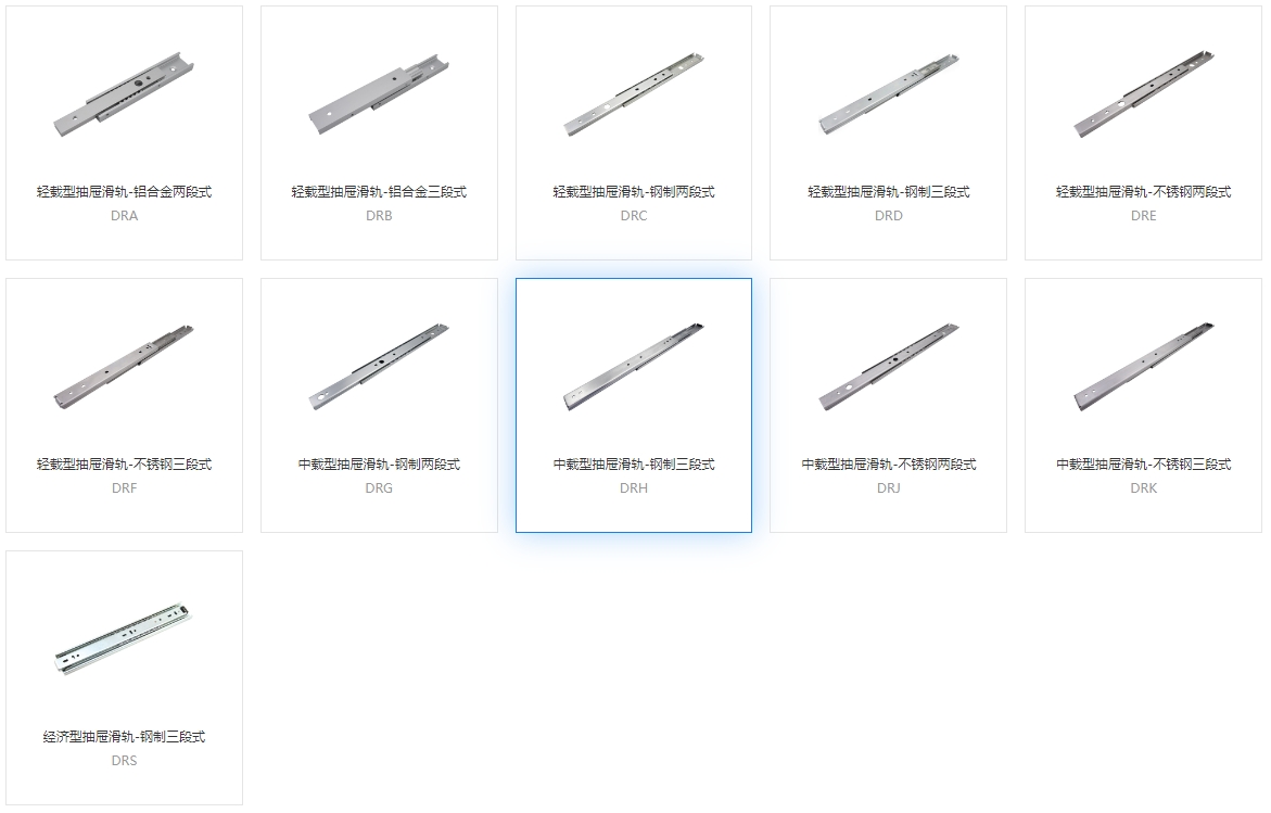 抽屉滑轨抽屉的种类有哪些